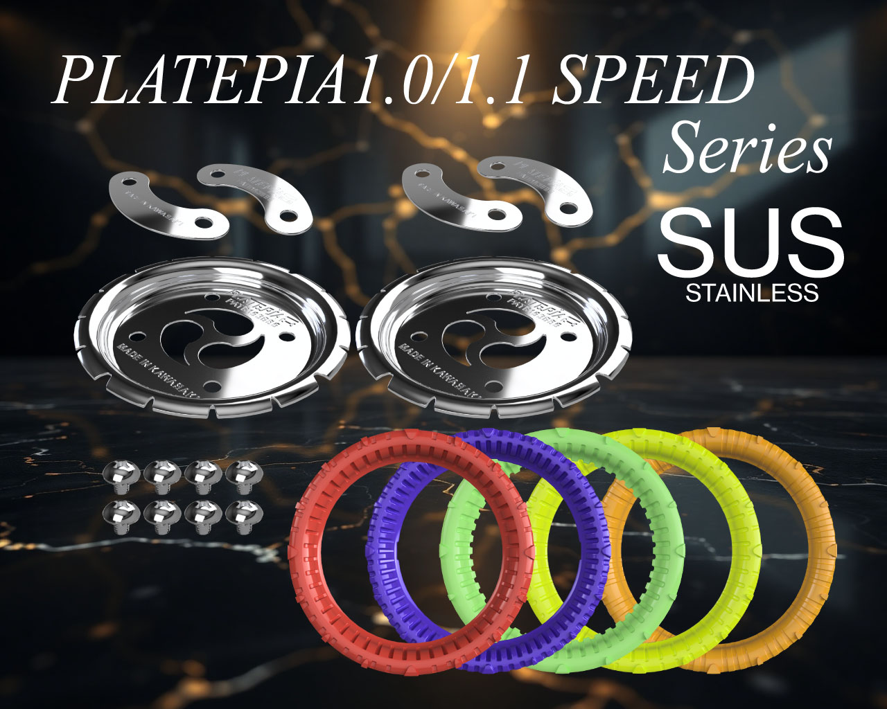 株式会社JP TIGHT / PLATEPIA1.0ーSPEED