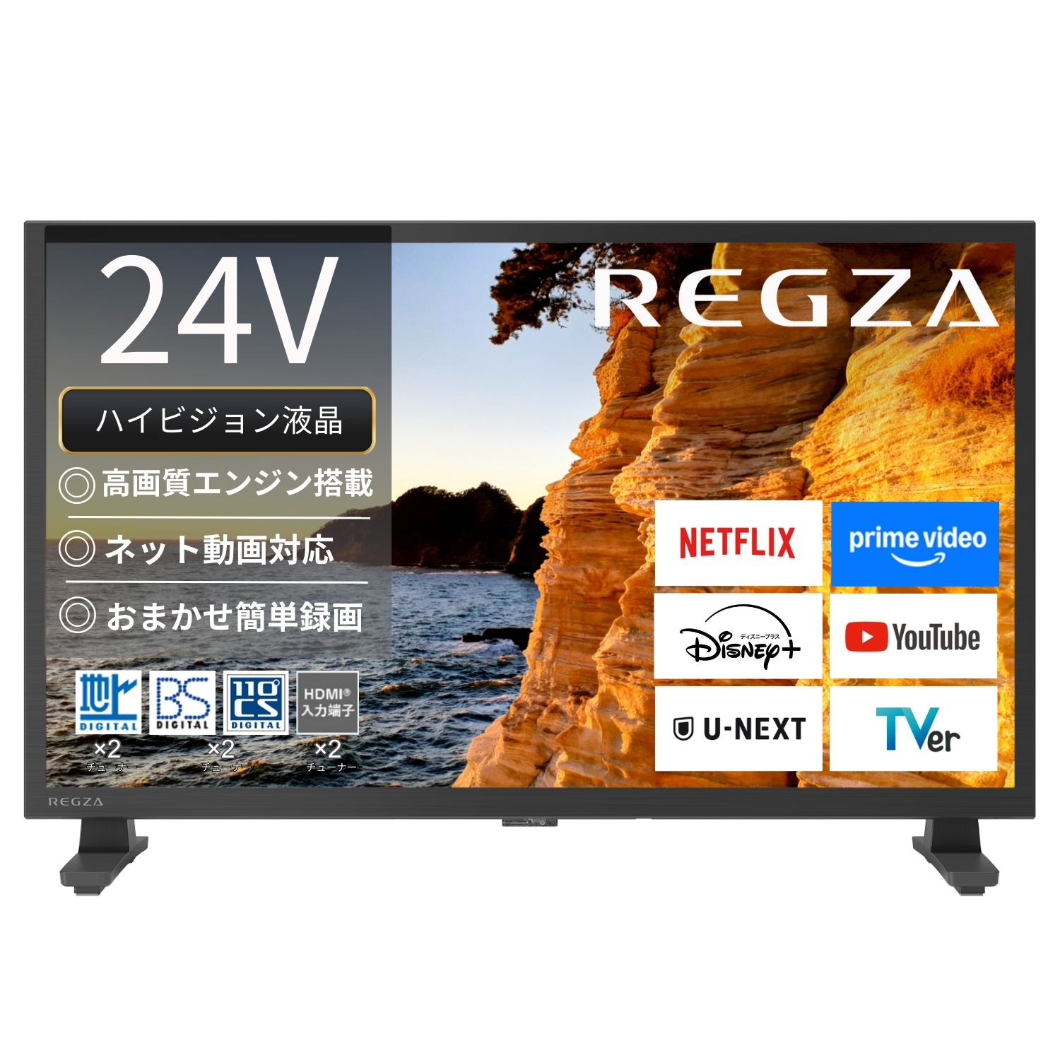 レグザ オンラインストア / テレビ
