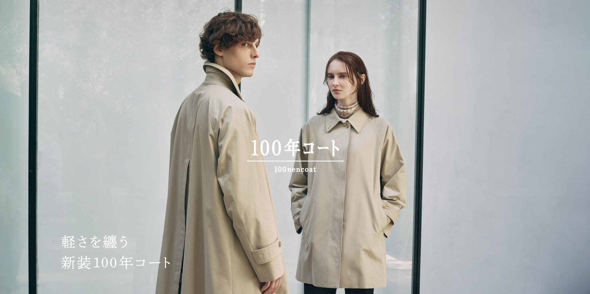 公式】SANYOCOAT(サンヨーコート)のファッション通販 - SANYO ONLINE