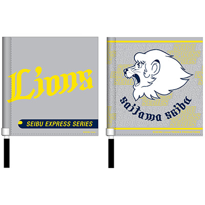 ミニフラッグ 西武特急シリーズver.(ワードマーク): 応援グッズ | 埼玉