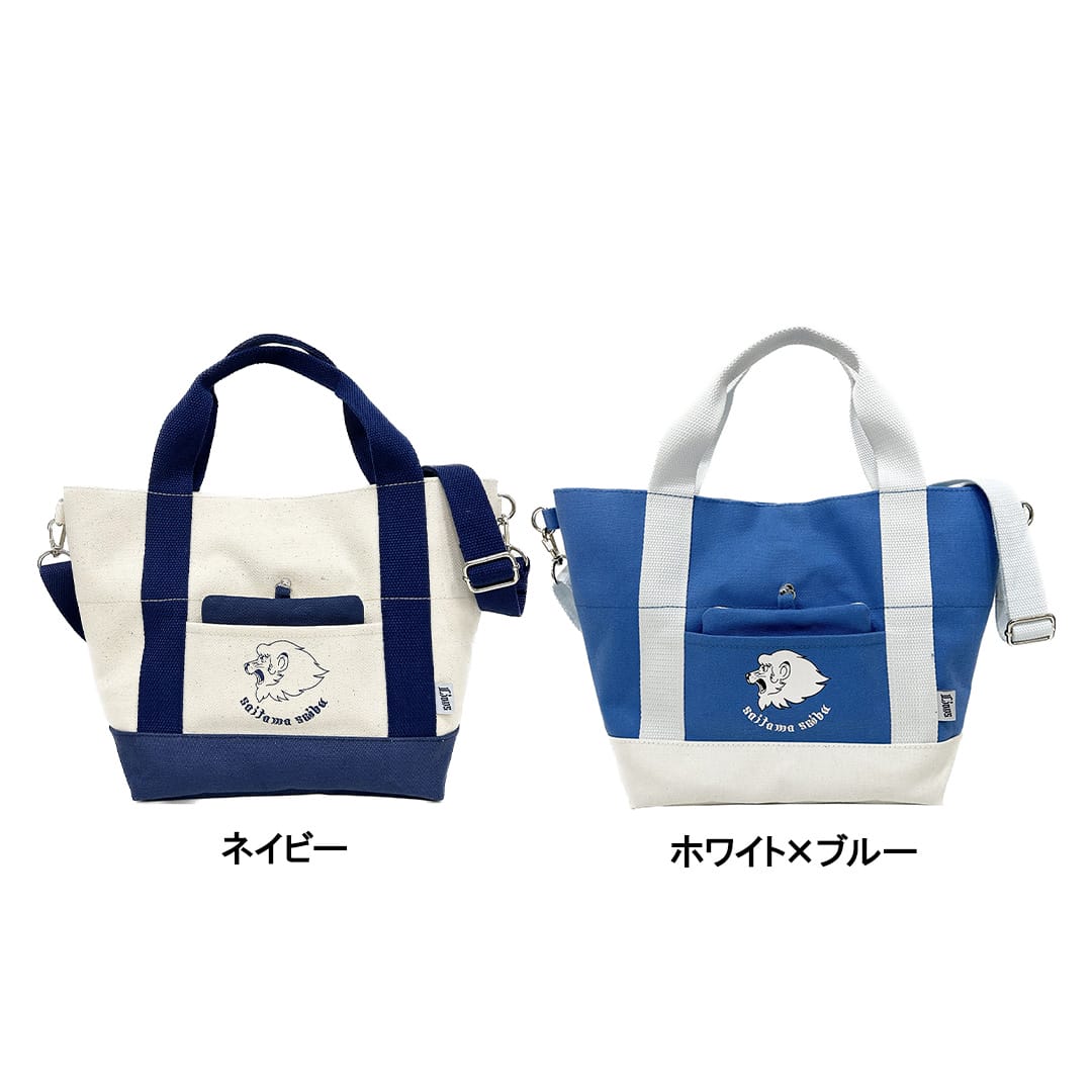 KAKSI×ライオンズ 2WAYリールトートミニ(ネイビー): バッグ | 埼玉西武