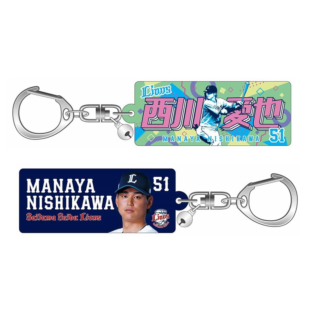プレイヤーズアクリルキーホルダー #51 西川 愛也: 雑貨 | 埼玉西武