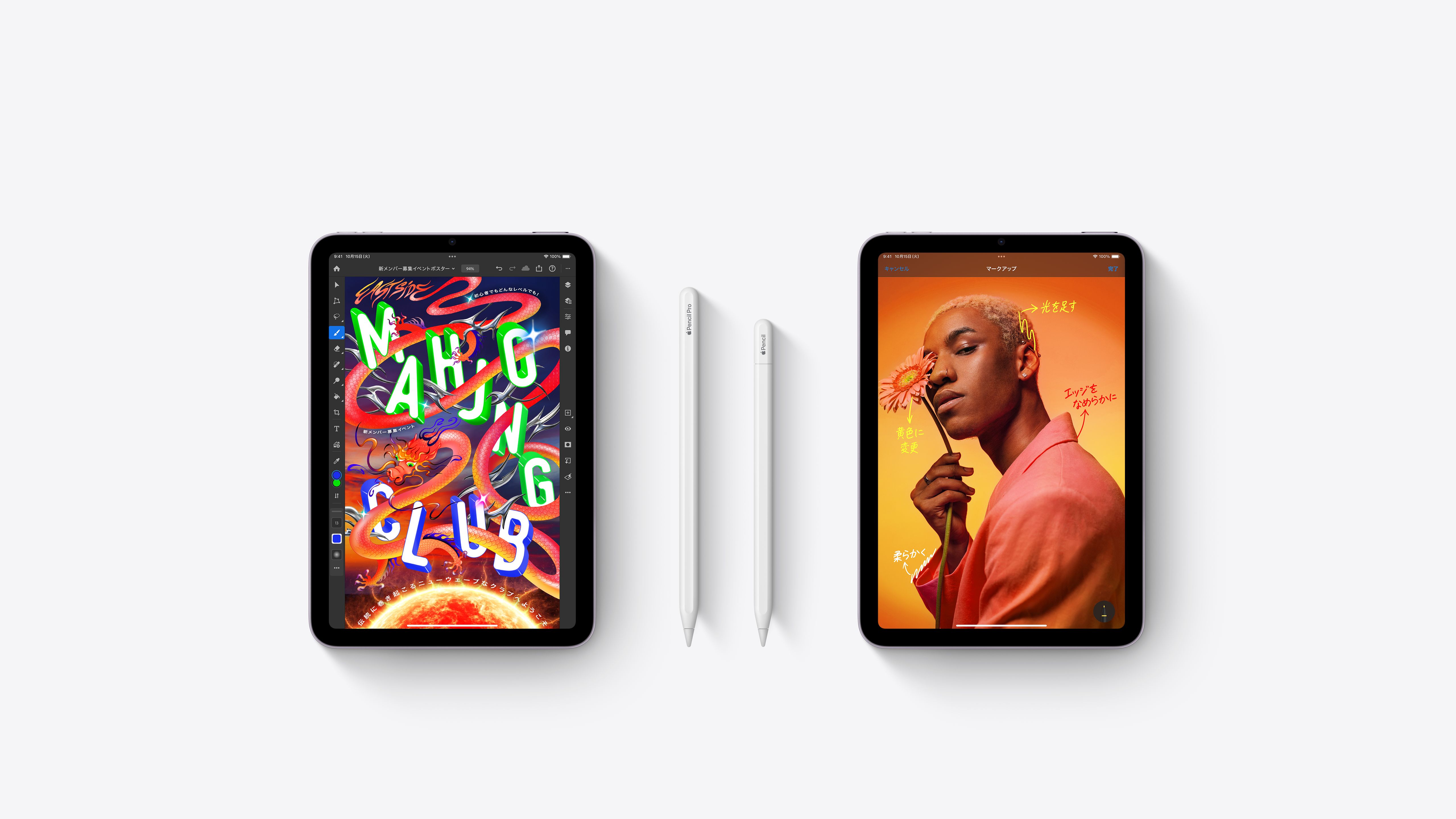 iPad mini Wi‑Fiモデル 256GB - ブルーを購入 - 教育 - Apple（日本）