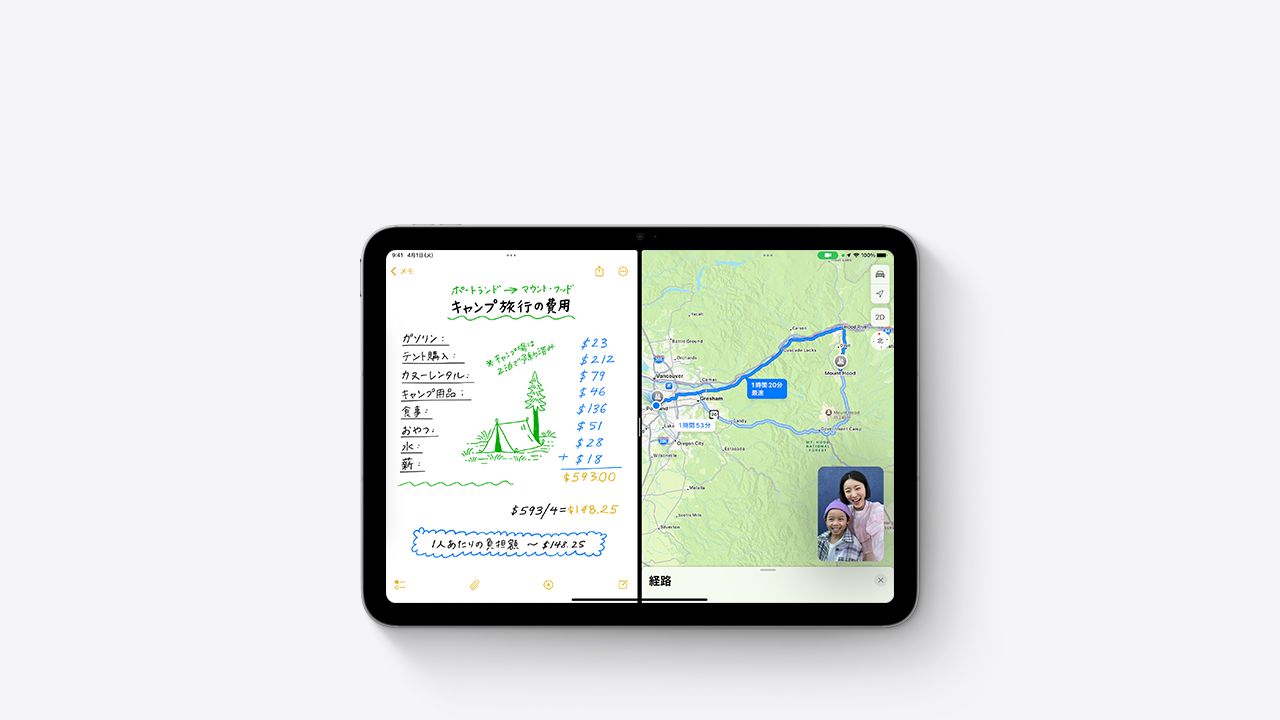 iPad Wi-Fiモデル 128GB - シルバーを購入 - Apple（日本）