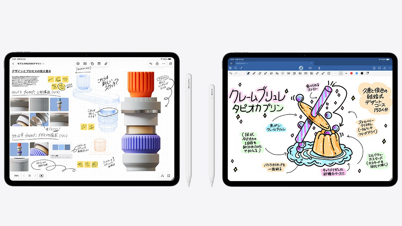 iPad Proを購入 - ビジネス - Apple (日本)