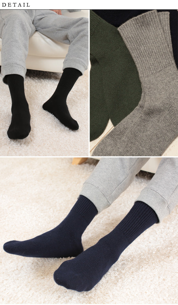 カシミヤ100% メンズ おやすみソックス フリーサイズ (ルームソックス