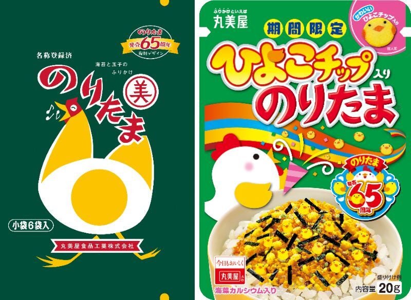 のりたま』が過去最高の売り上げを記録。65年間愛され続けるその美味し