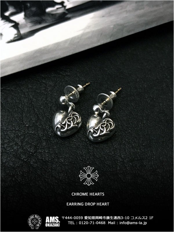 ピアス！クロムハーツ/CHROME HEARTS ドロップハート・ピアス 在庫有り