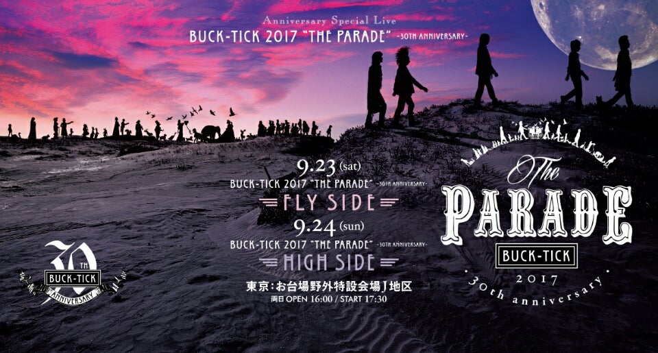 THE PARADEのオマケ。 | BUCK-TICK グンマー本部(仮) ブログ