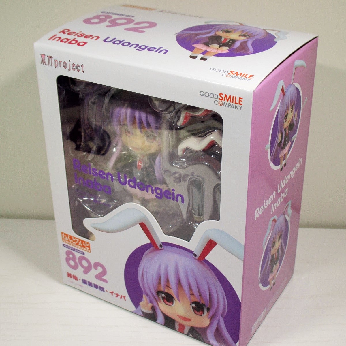 ねんどろいど 東方Project 鈴仙・優曇華院・イナバ | SENRIのいつも