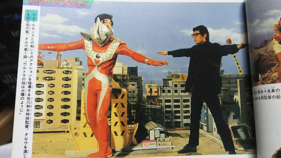ウルトラマンタロウ」番宣ポスター | 特撮しか食さない男のブログ