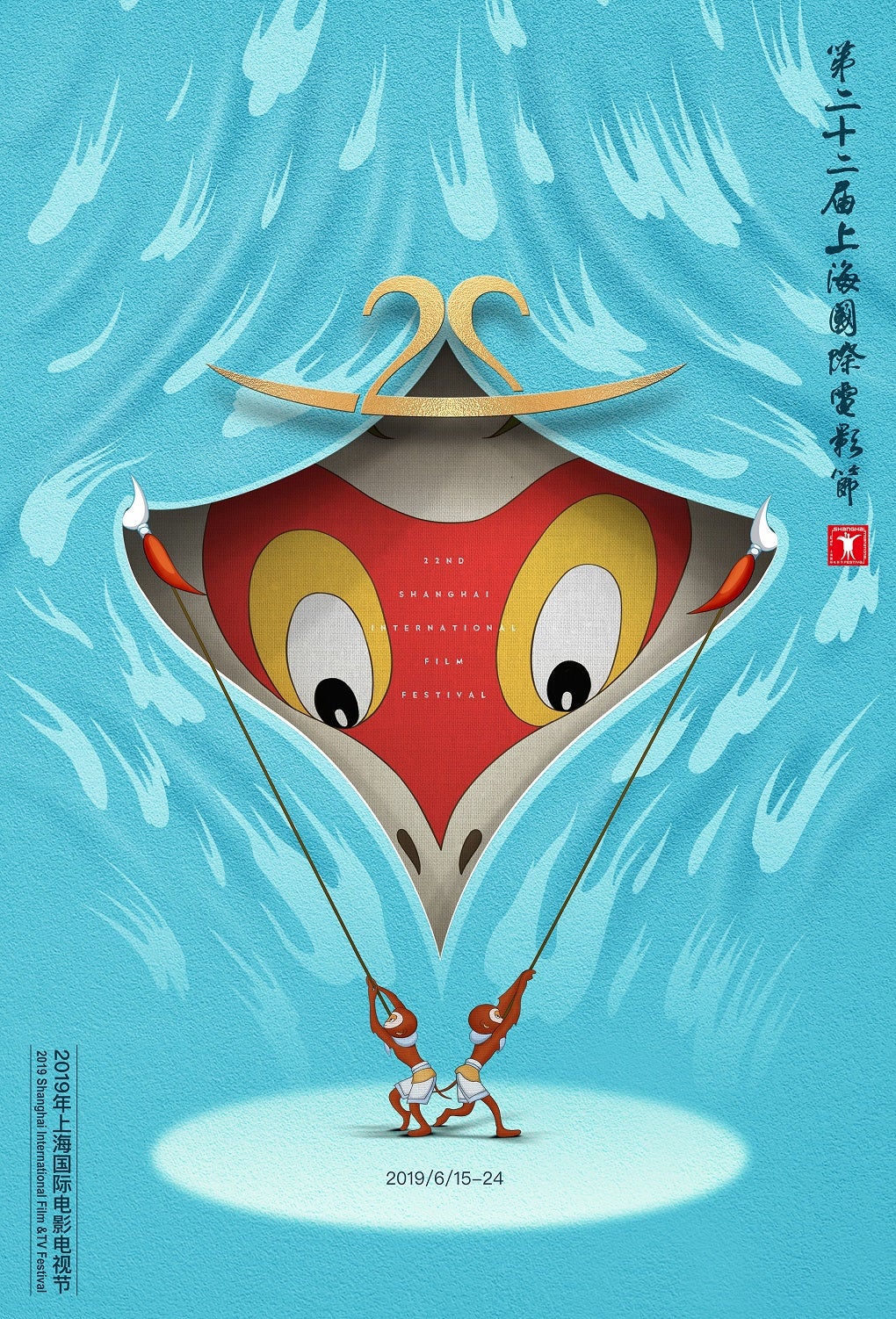 となりのトトロ』中国版ポスターを手掛けた黄海、上海国際映画祭の
