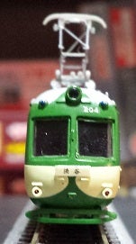 N5 MODEMO NT100 東急たまでん デハ200形 | ON BASE