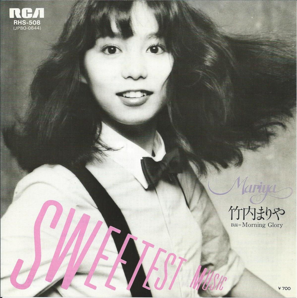 竹内まりや | Plastic Love | Press On.