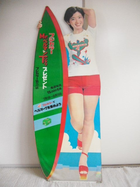山口百恵のポスターラストです☆百恵ちゃんのフジカラー等身大 パネル
