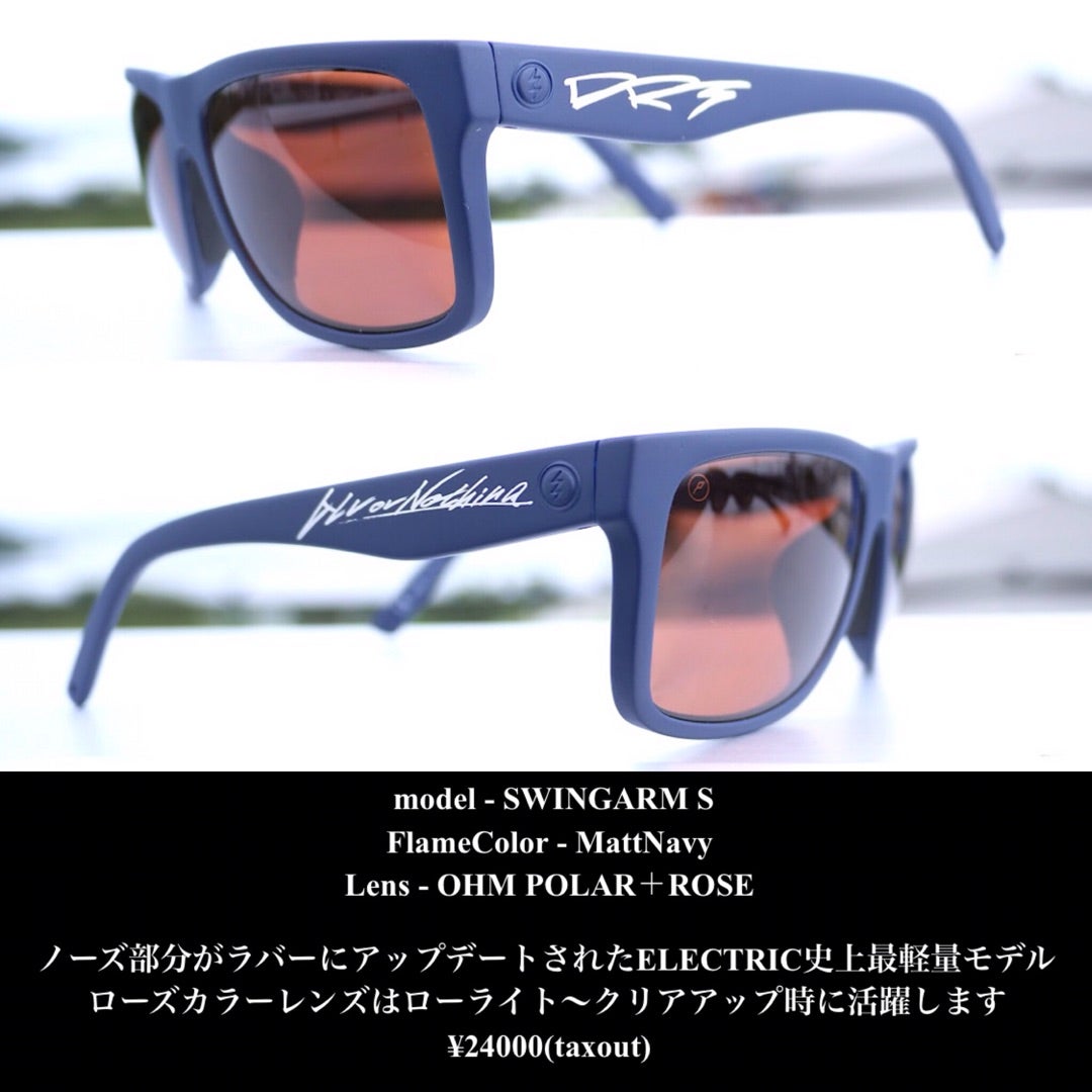 DRT×ELECTRIC偏光グラス | HAMAスタッフBLOGⅡ