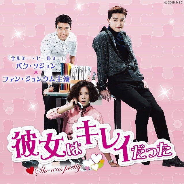 彼女は綺麗だった｜ ONE MORE STEP (한 걸음 더)◇ 歌詞 和訳 カナルビ