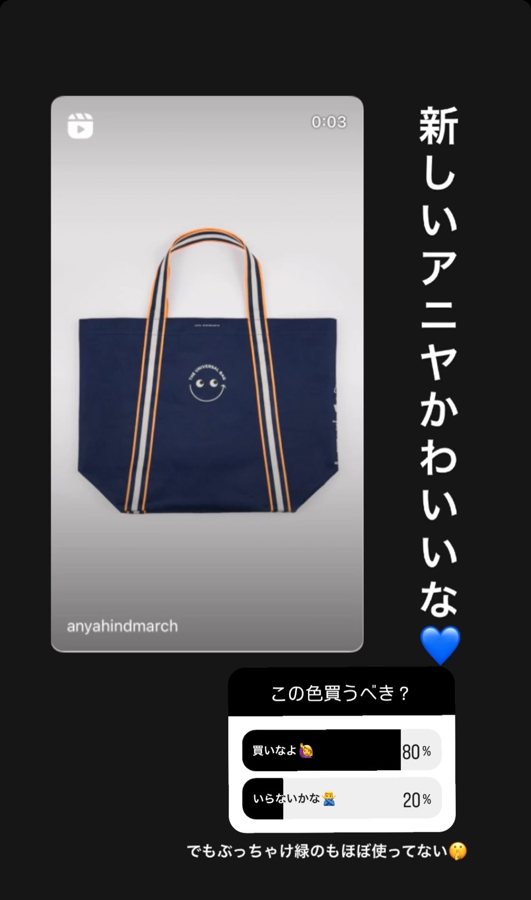 香港限定】本日発売！Anya Hindmarchの「TASTE」限定エコバッグ買っ