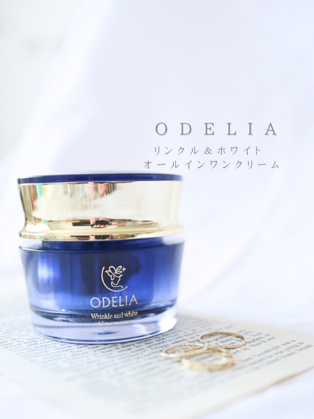 ODELIA AIOクリーム 50g しわ改善2個 - ODELIA リンクル＆ホワイト AIO