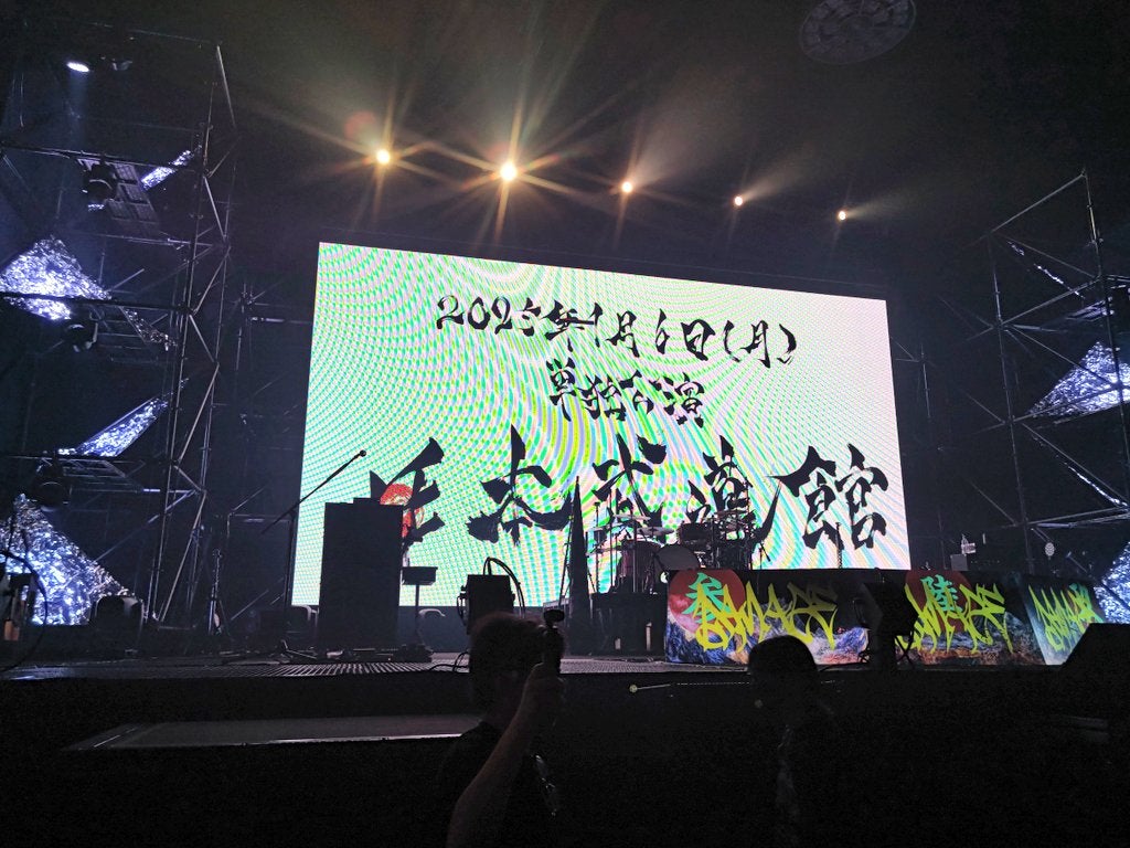 2024/6/1 キズ 単独公演 「星を踠く天邪鬼」 at 国立代々木競技場第二