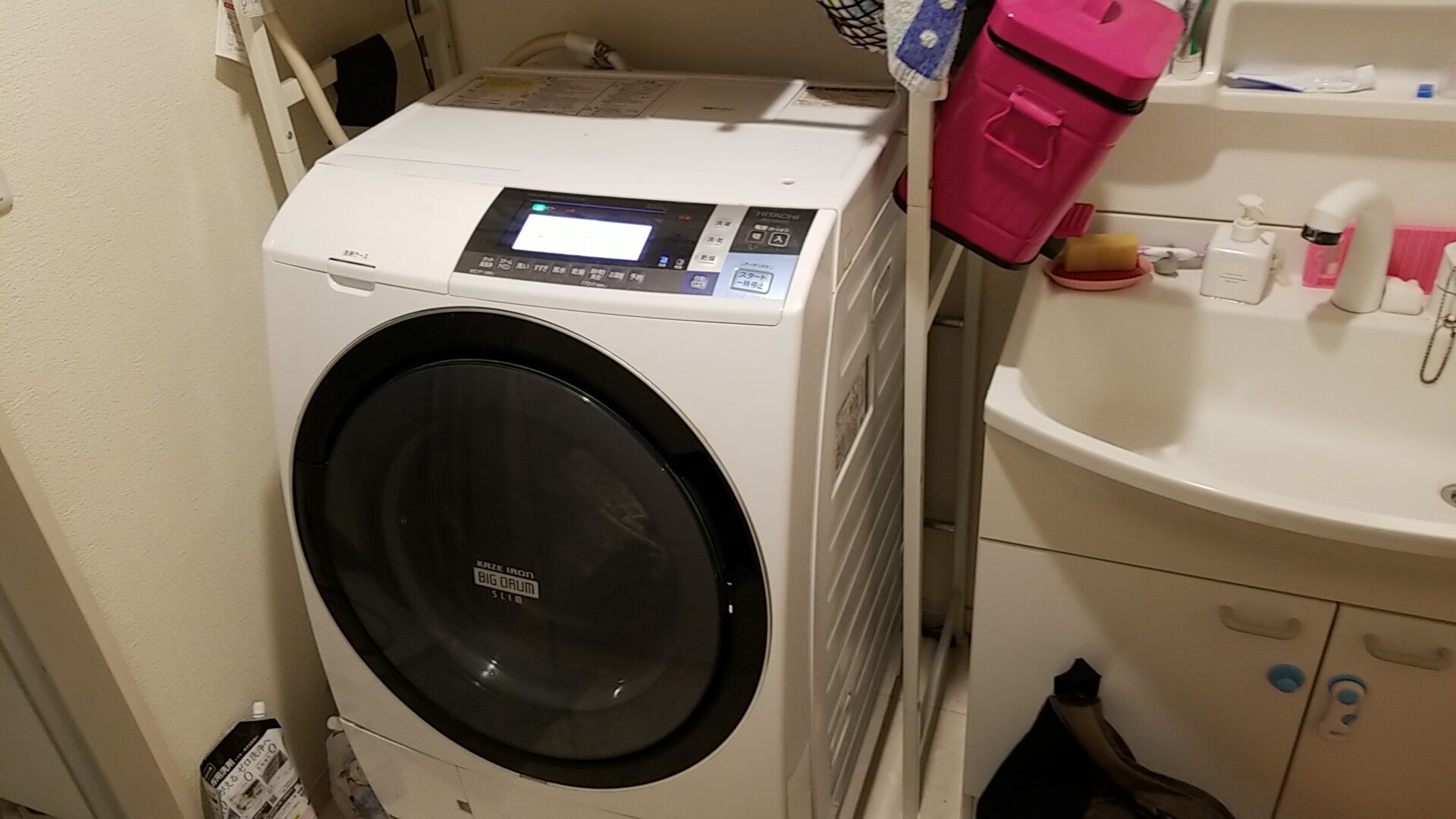 中川区日立ドラム洗濯機リフター交換修理を作業事例にUP | 便利屋 修助