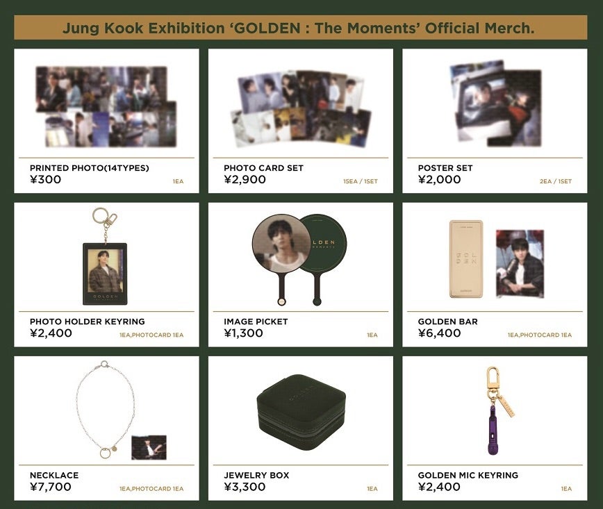 ジョングク JAPAN EXHIBITION MERCH 詳細♡ | グクが大好き♡아포방포