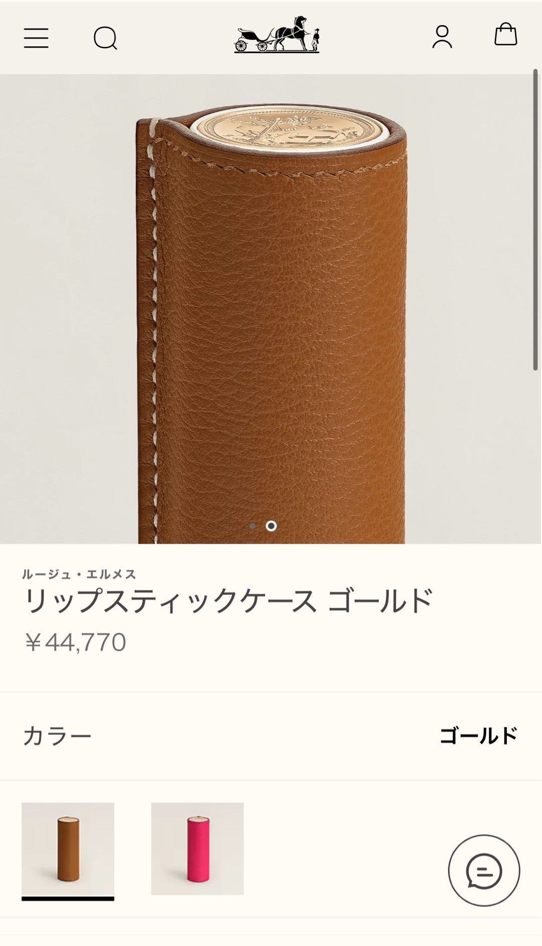 エルメス リップケース | I ♡ my life
