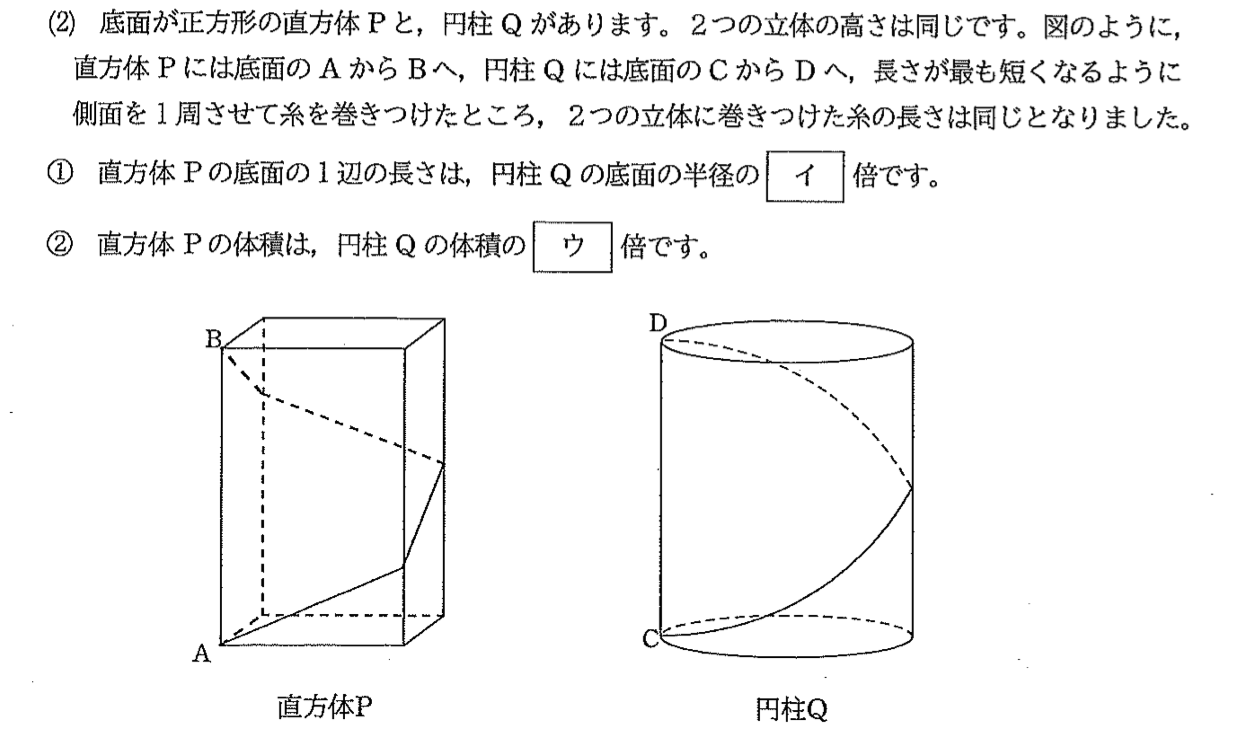 令和8年NN桜蔭算数そっくり⑦⑧⑨プラスα+b 9セット 令和8年NN桜蔭