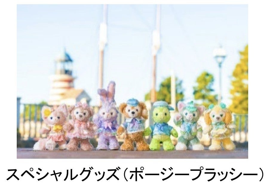 ダッフィーフレンズ】とっても可愛いポージープラッシー！！残念なこと