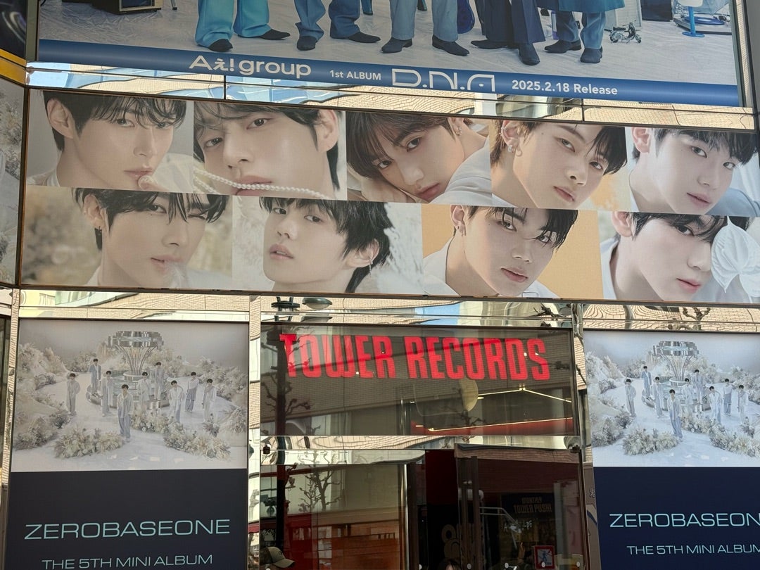 ZB1❤️5集を求めていつものタワレコ渋谷へ♩♩ | らんぽのブログ♬