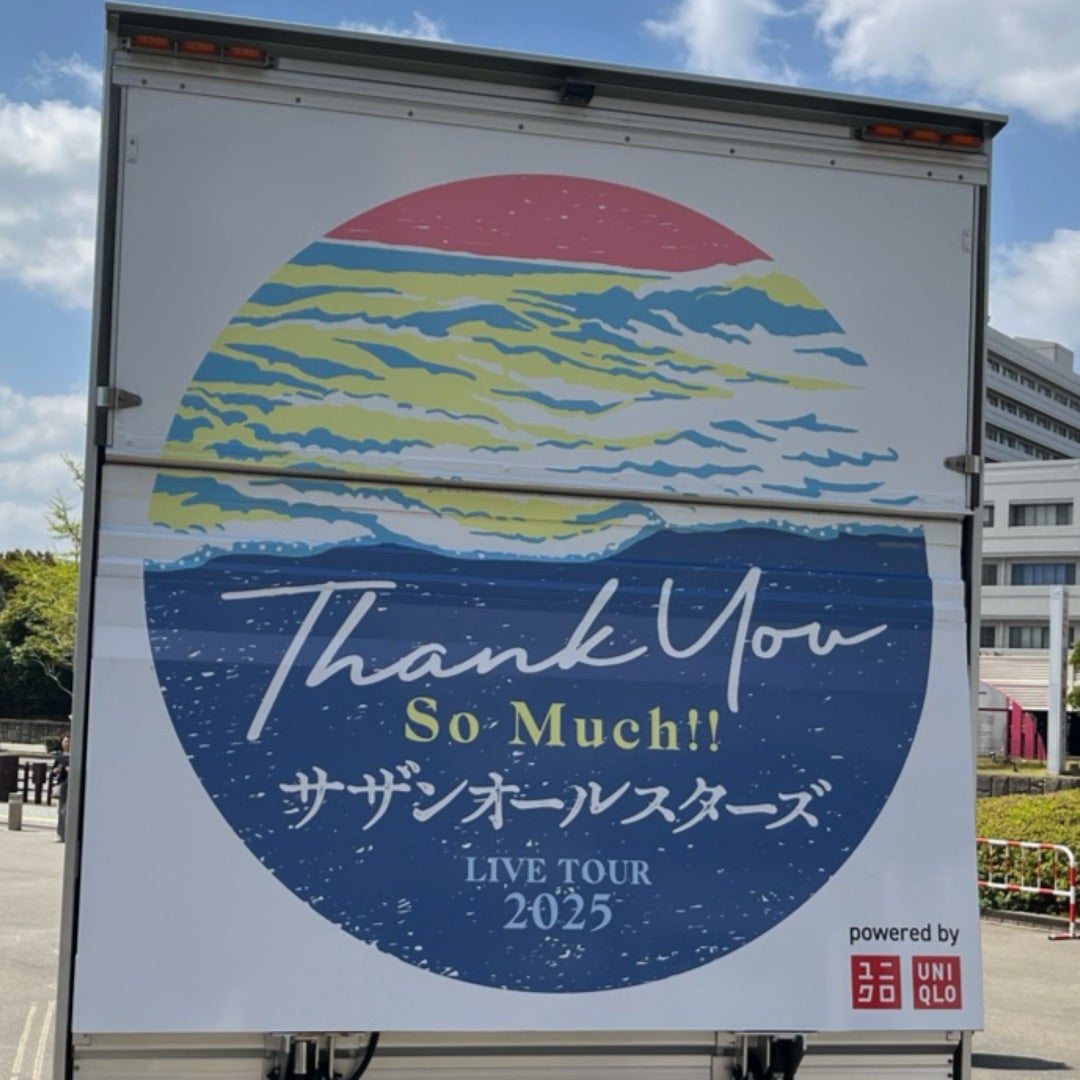 サザンオールスターズ LIVE TOUR 2025「THANK YOU SO MUCH