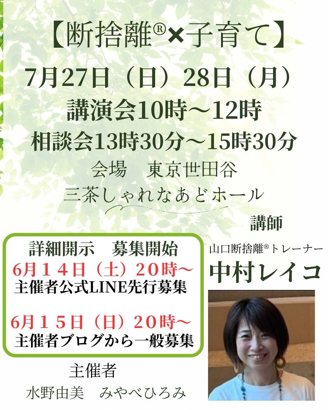 その都度やる。～溜めることの断捨離～ | 『日々 断捨離』で空間と心を