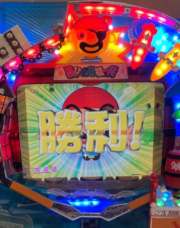 卓上パチンコ | 名古屋のパチンコ・パチスロ老舗販売店 ネクスト