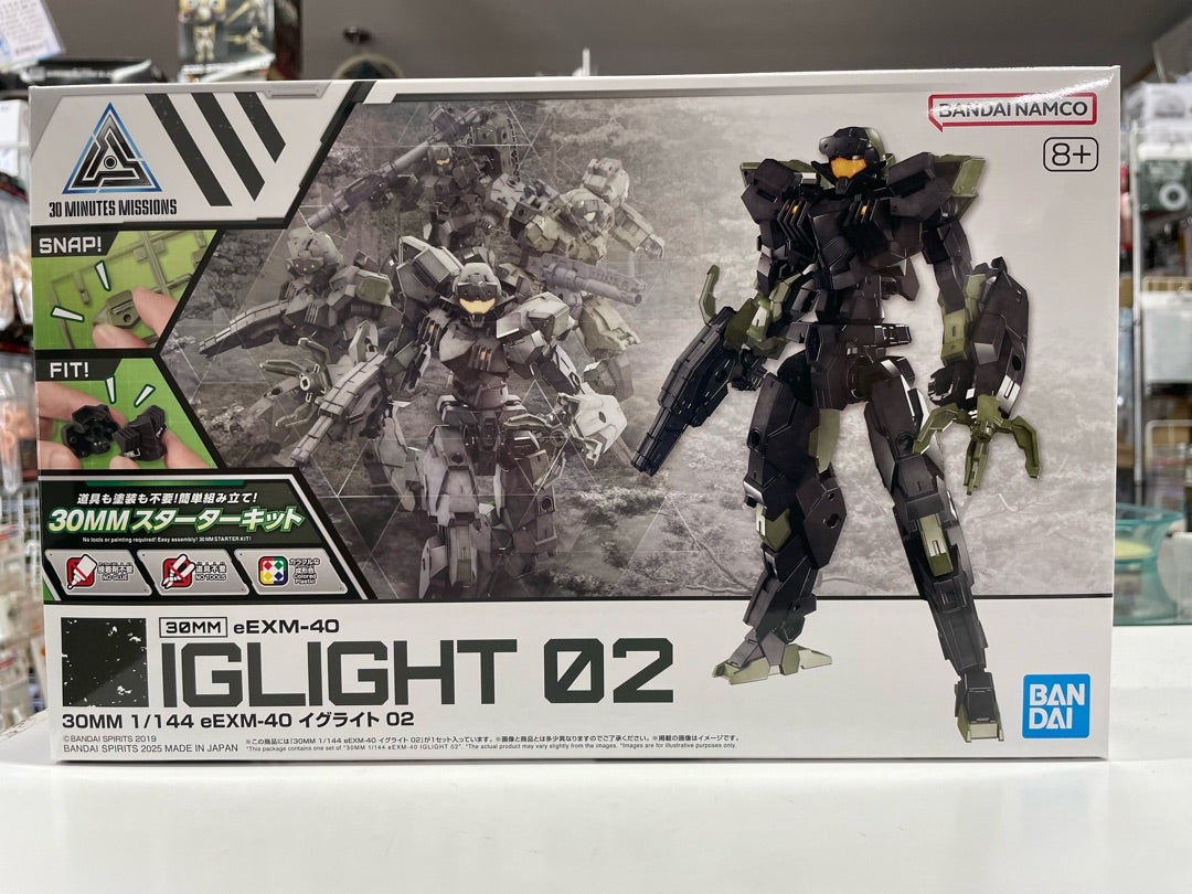 9月第3週目の入荷商品 | hobby-shop-b-sideのブログ