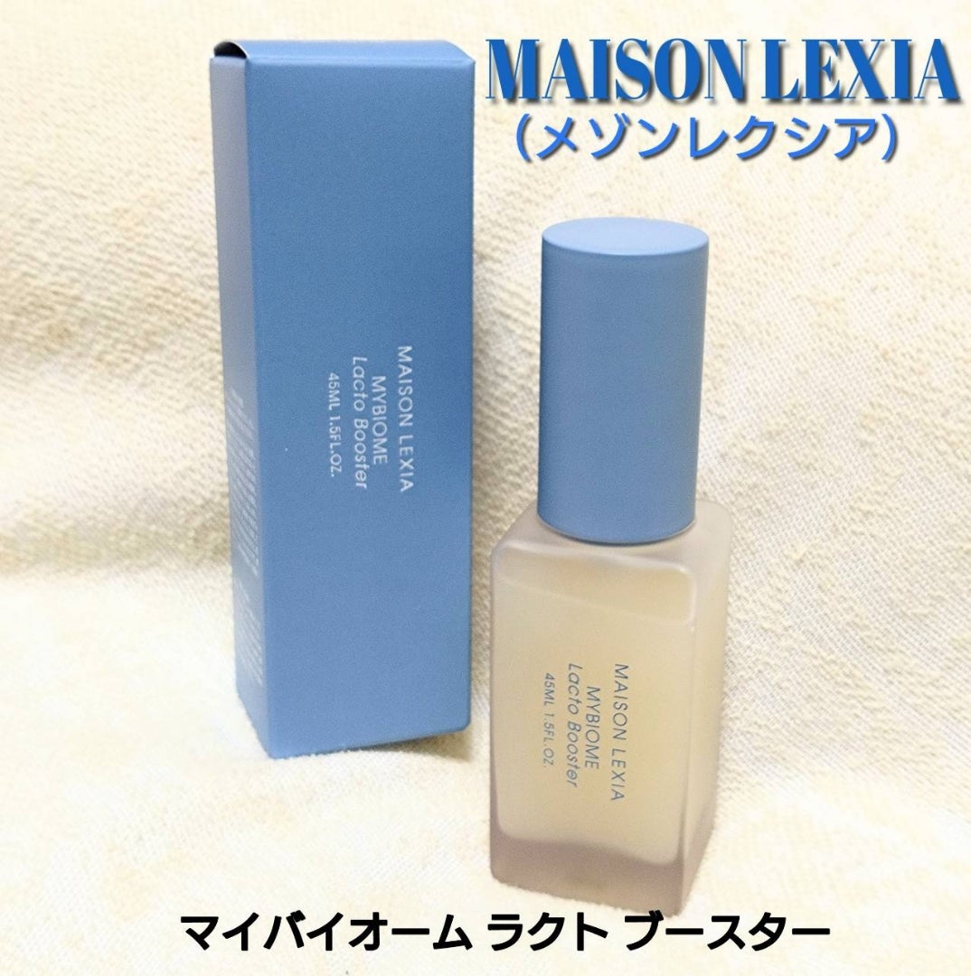 MAISON LEXIA（メゾンレクシア）／マイバイオーム ラクト ブースター