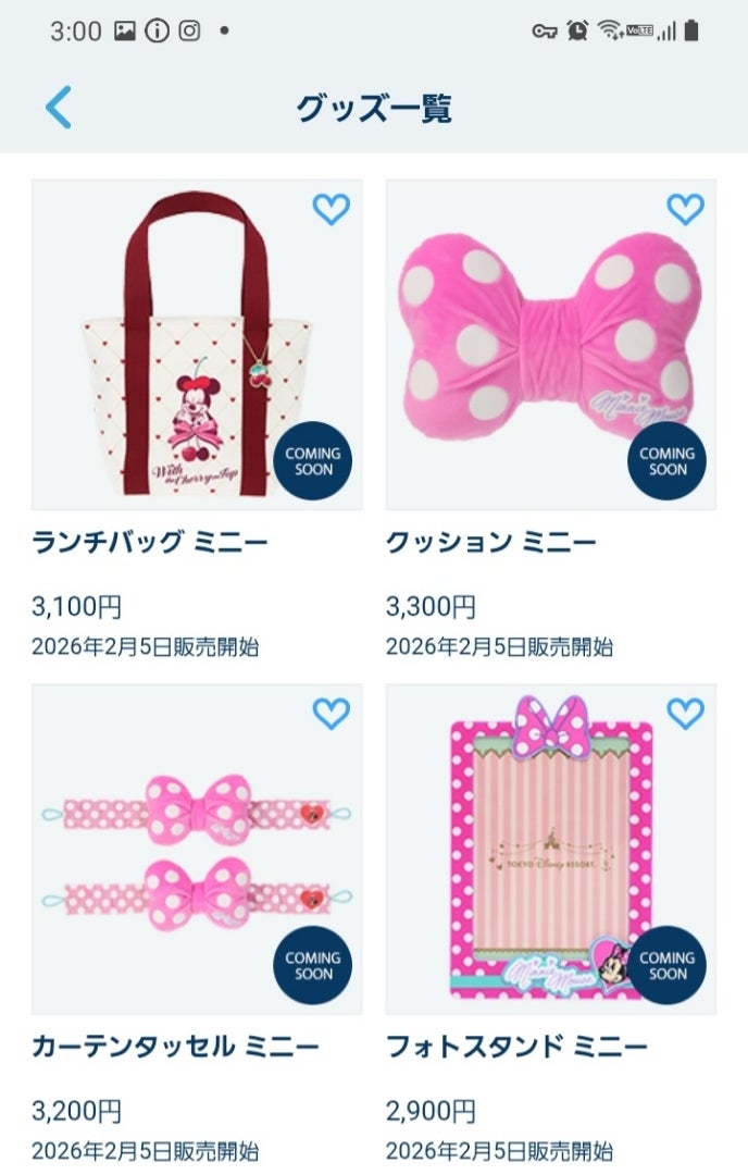 2月5日に販売される新グッズ34点はミニーちゃんづくし！ 小1娘も欲しが