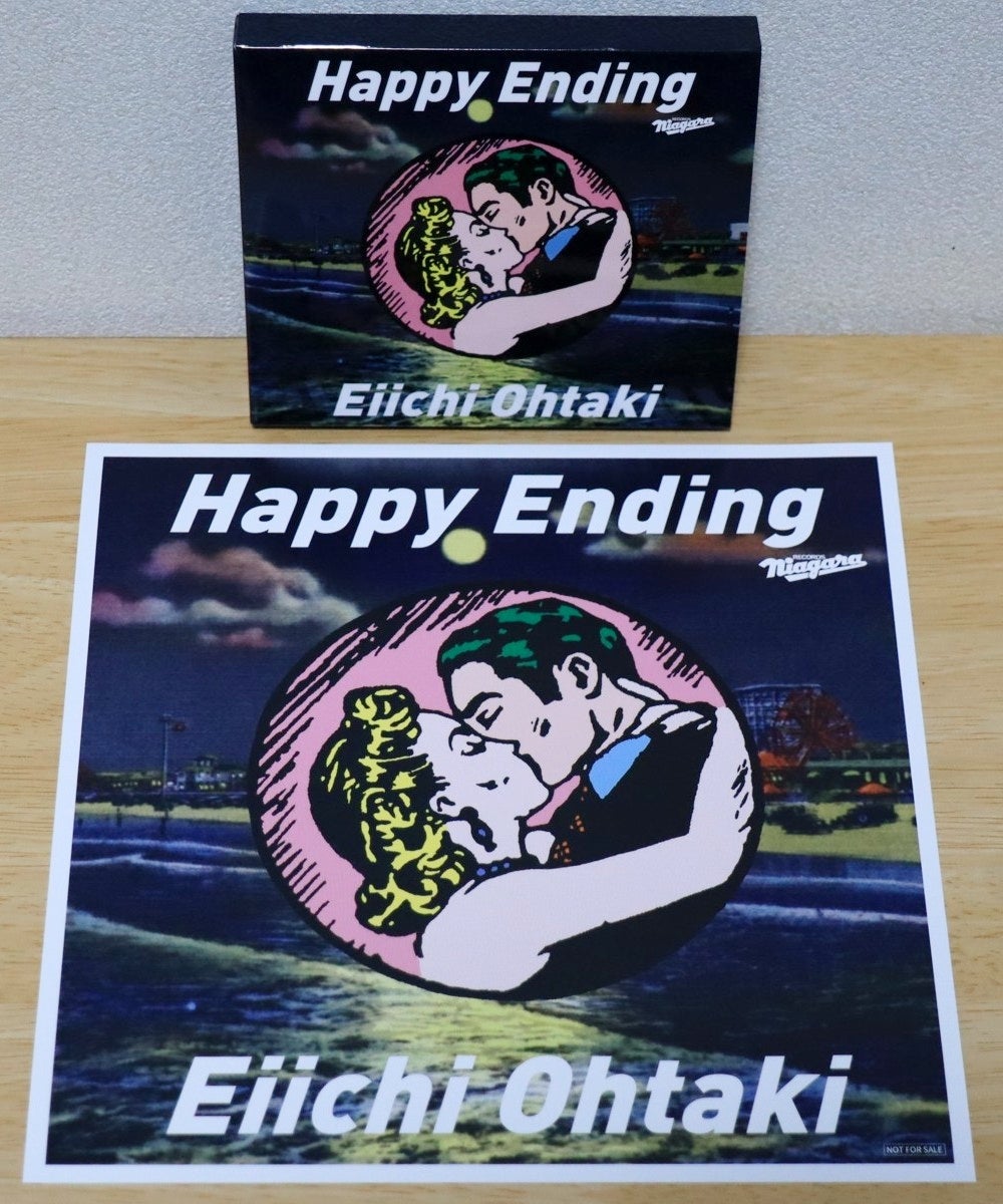 大滝詠一デビュー50周年記念盤 | たけりんの旅と酒とホニャララと・・・