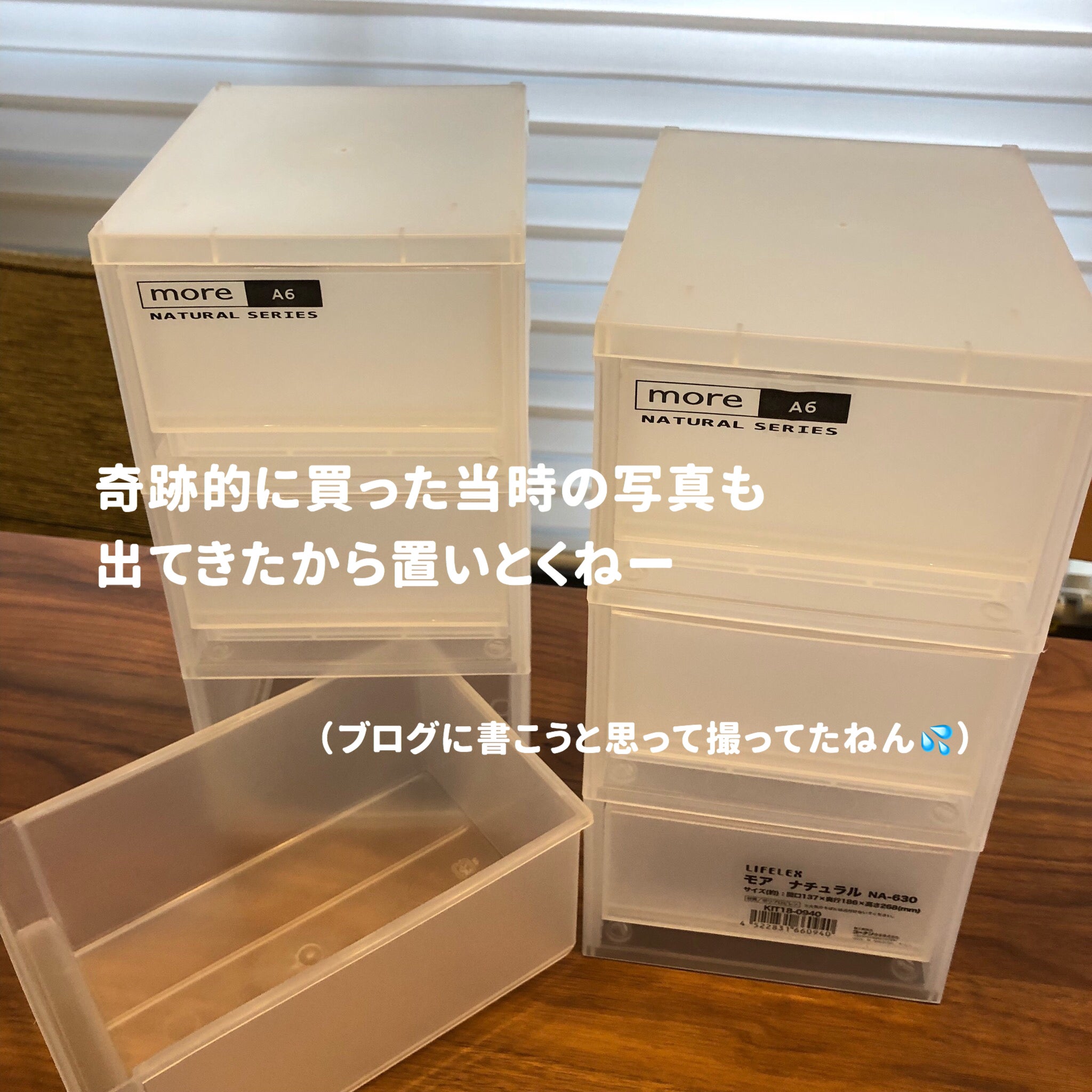 ラクシーナフロートキッチンの前面収納にシンデレラフィット！コーナン