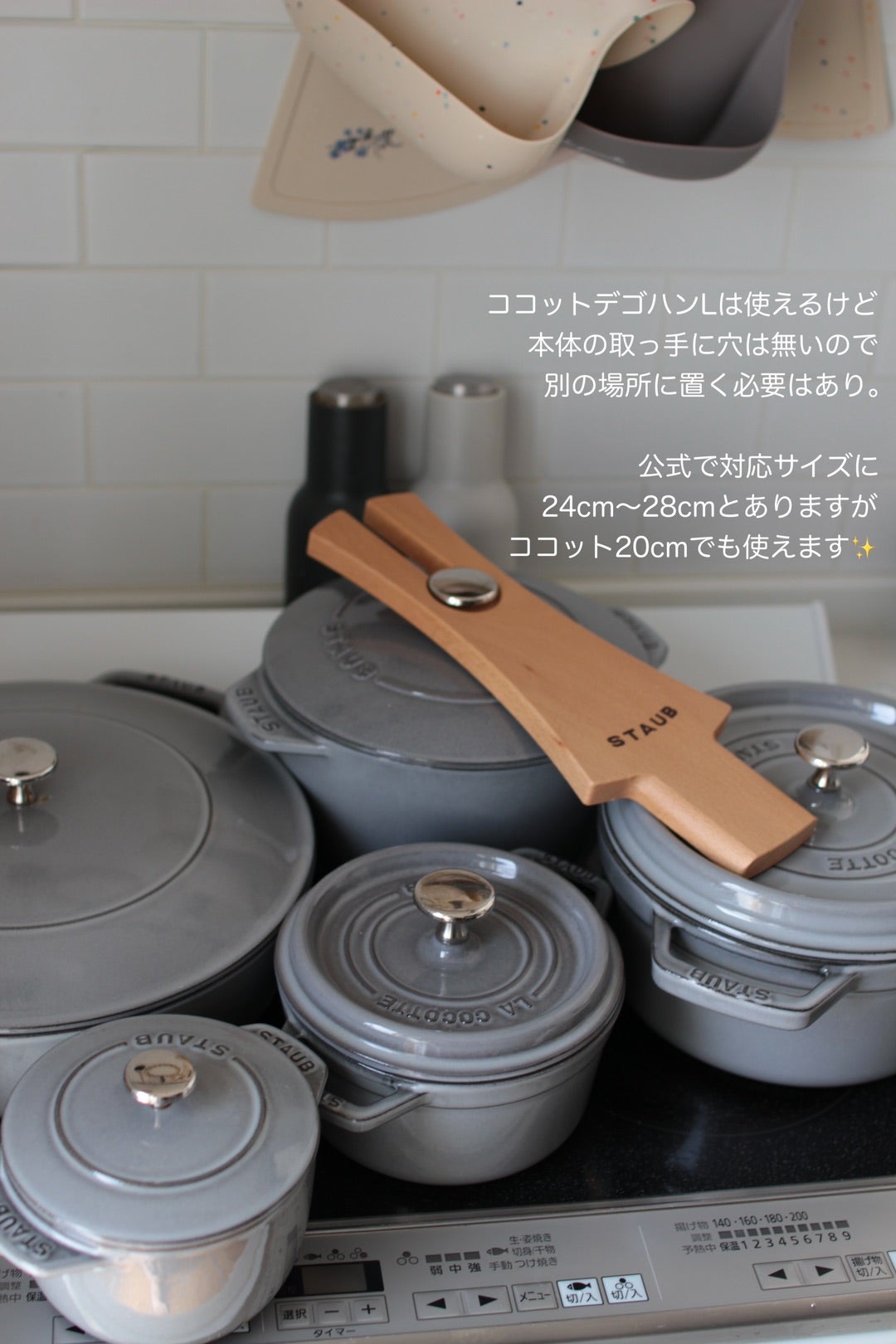 ストウブ Staub ピコ・ココット ラウンド 24cm ウッドリッドホルダー