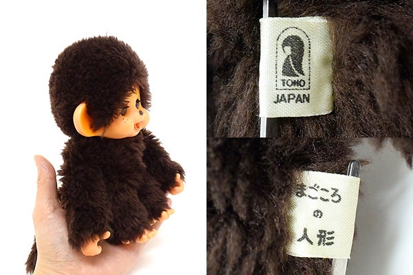 ☆昭和レトロな TOHO物産 まごころの人形 大助のぬいぐるみ