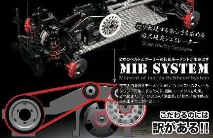 d-like ハイブリッド零シャーシ パープルマルチリンク付き d-like