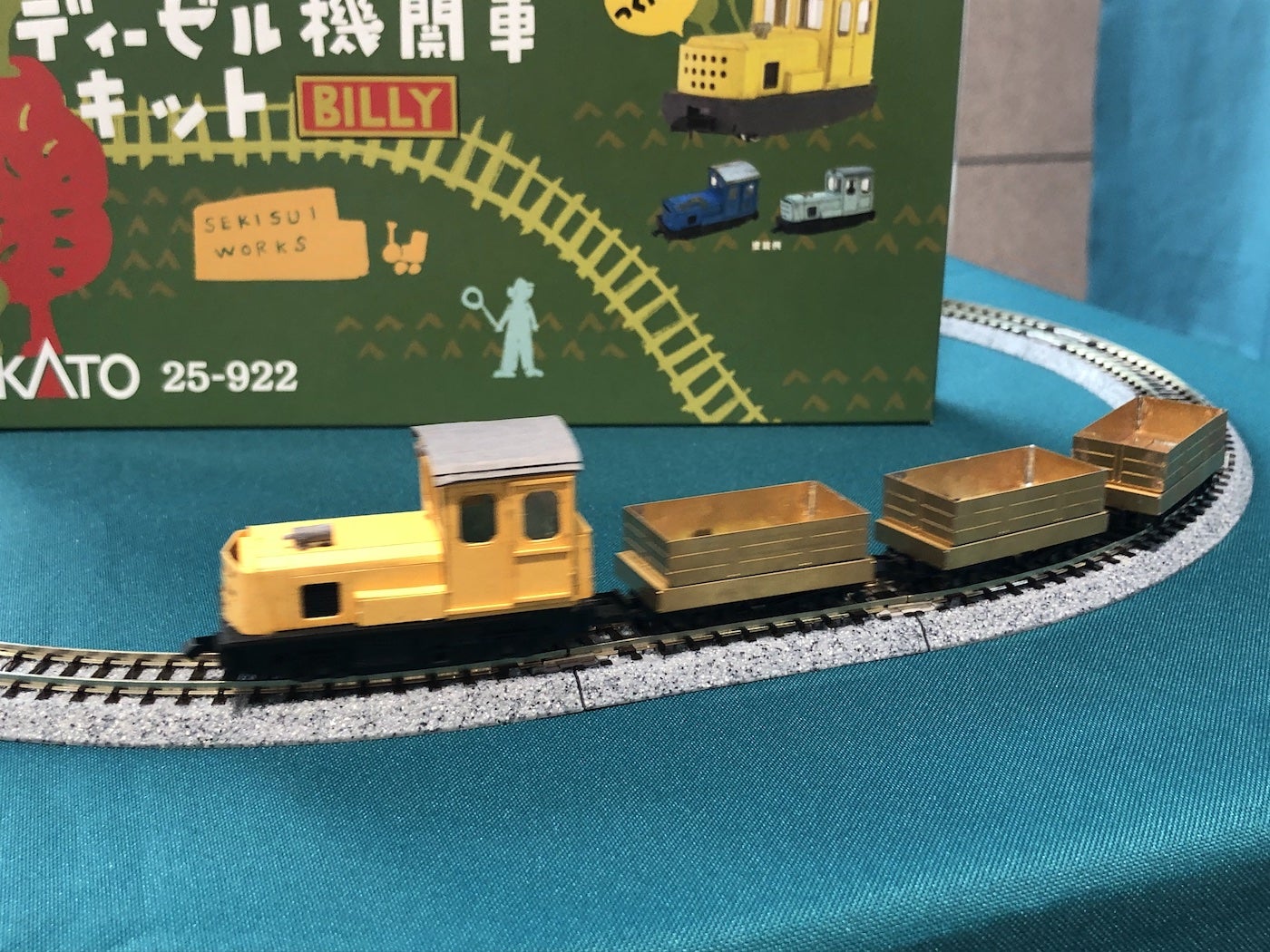 報道】KATO鶴ヶ島新工場 交流拠点としても2024年5月開業 | 金屋代