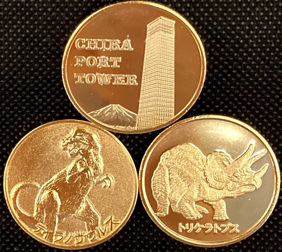 千葉ポートタワーの記念メダル | 山沖純の7！8！9！純！！