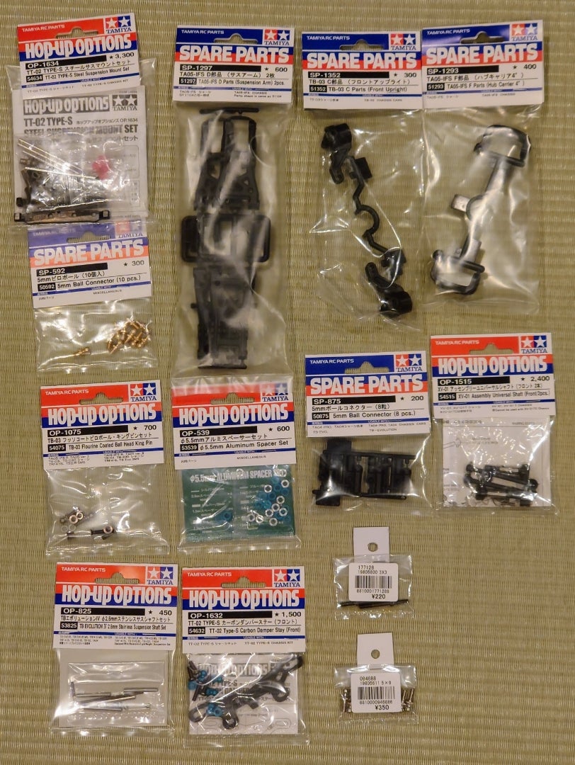 TT-02のTYPE-S化(部品準備編) | 週末工作の忘備録