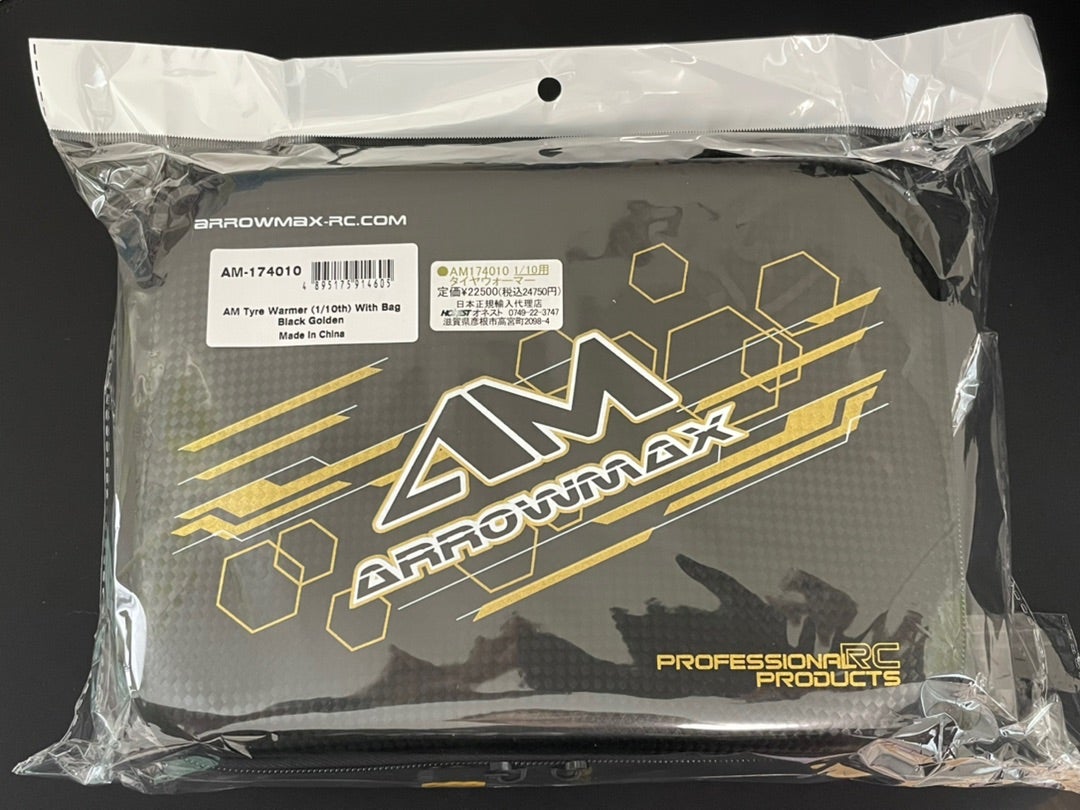 開封レビュー編】ARROWMAXタイヤウォーマー | ユウ⭐︎のスローRCライフ