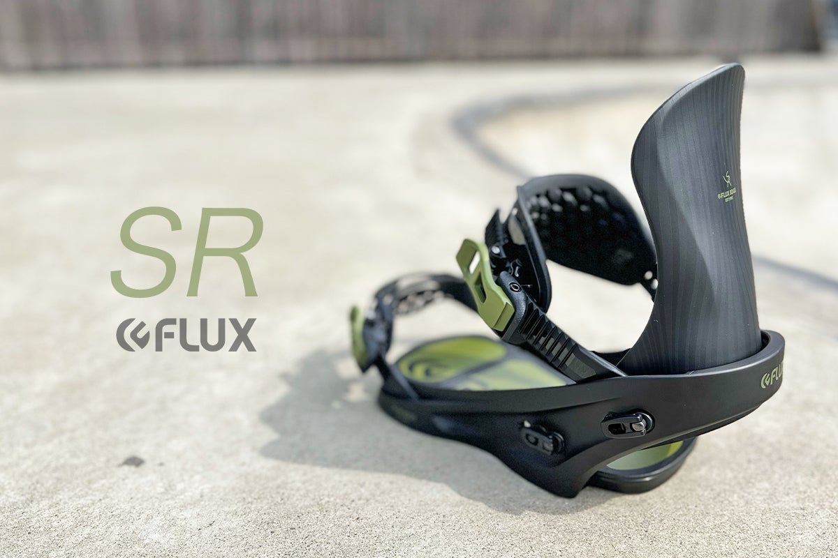 FLUX SR ソフトフレックスバインディング | SPINY 公式ブログ
