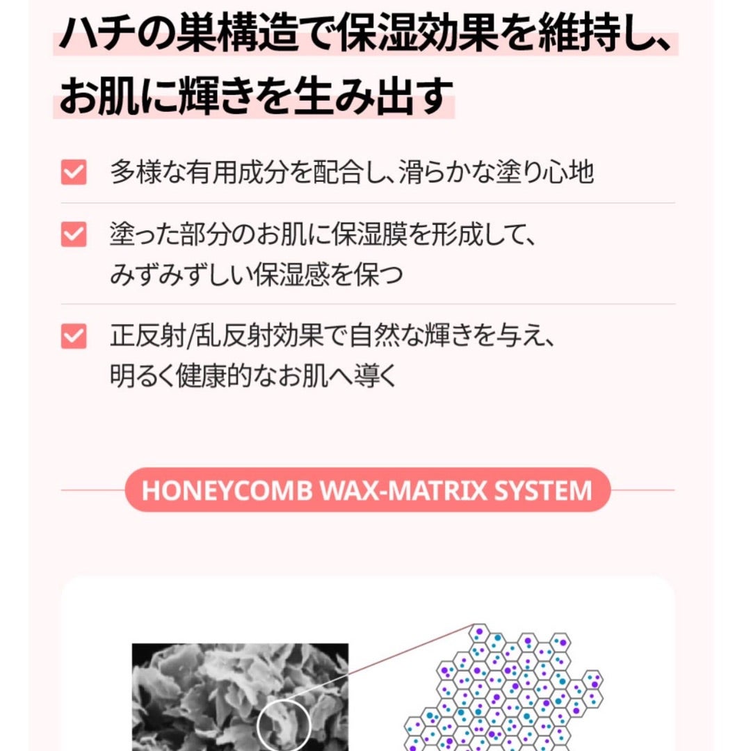 エイソルート リフレッシュバーム | タトゥーメイク｜インクメイク