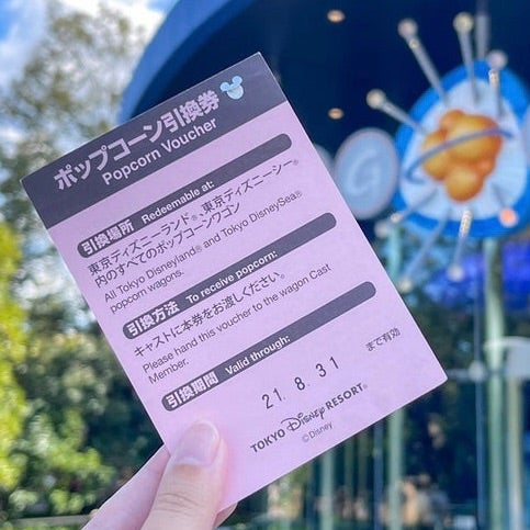 モヤッとしたTDRポップコーンバケット事情 | Hatama Official Blog