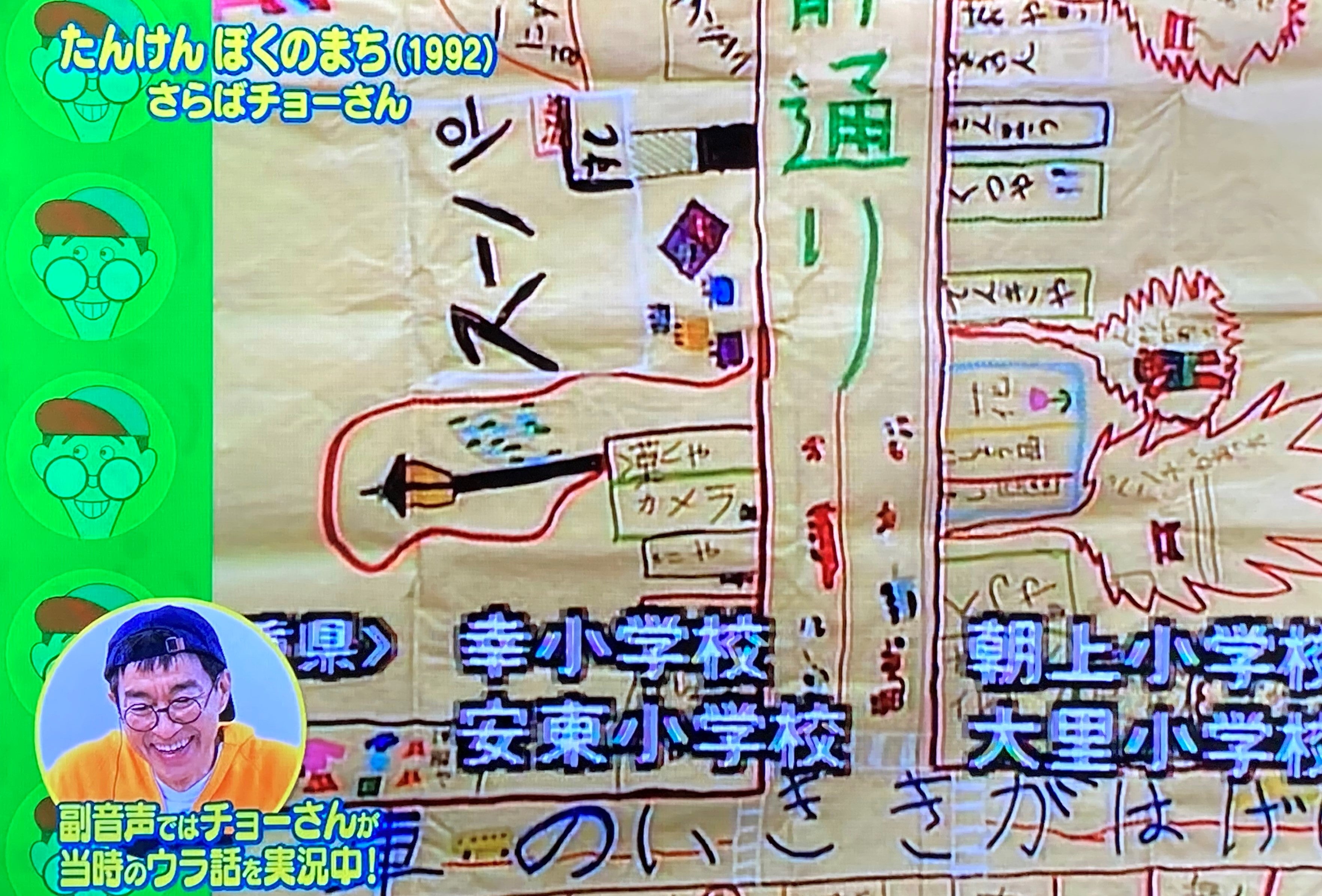 たんけんぼくのまち | 豊田耕一blog「田舎での子育て」