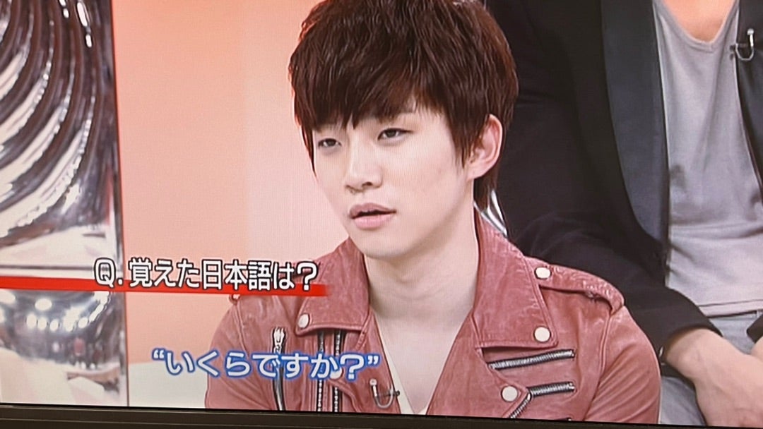 2PMのワンポイントハングル | JUNHO活☆Diary by Miho